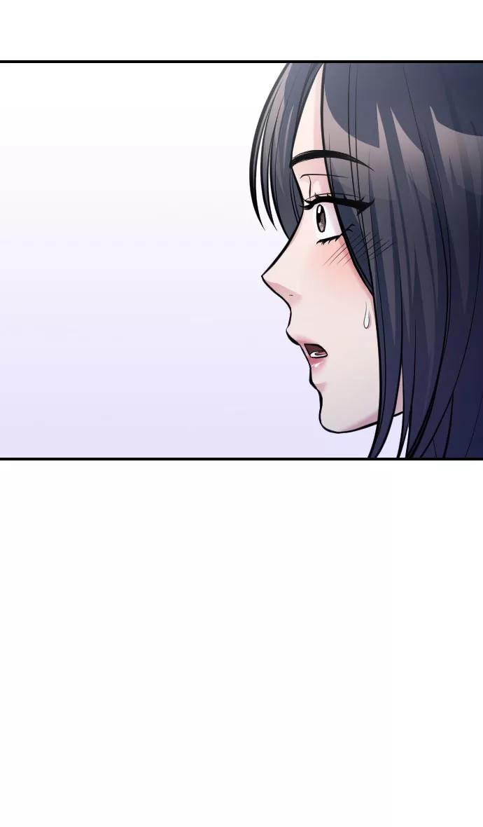 《匿名仅我可见！》第34话 第70页