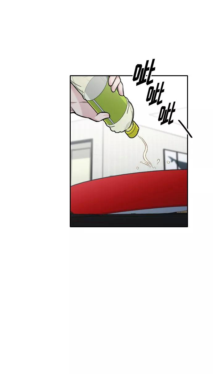 《匿名仅我可见！》第36话 第76页