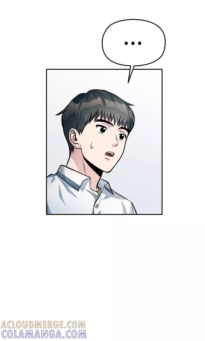 《匿名仅我可见！》第36话 第21页