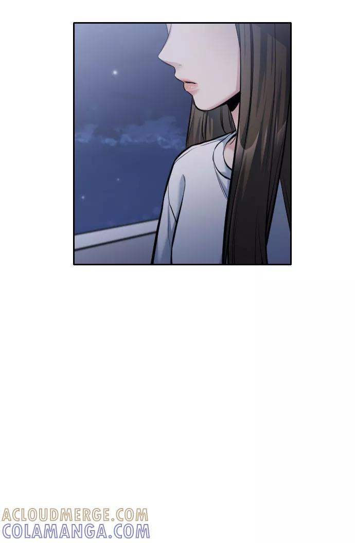 《匿名仅我可见！》第36话 第105页