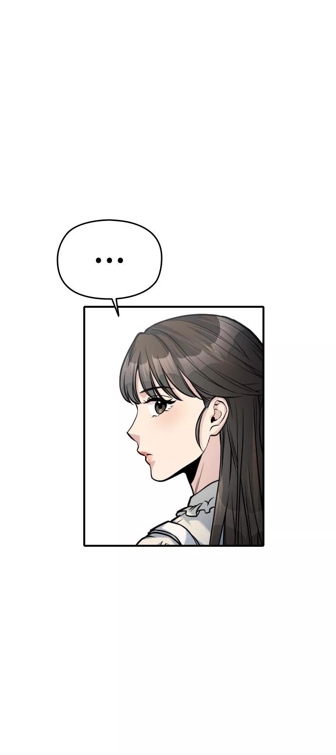 《匿名仅我可见！》第37话 第87页
