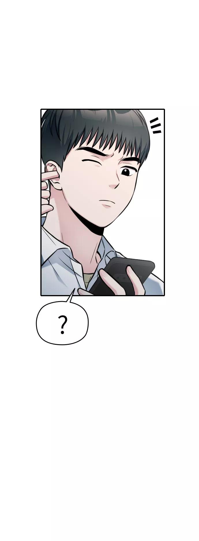 《匿名仅我可见！》第37话 第18页