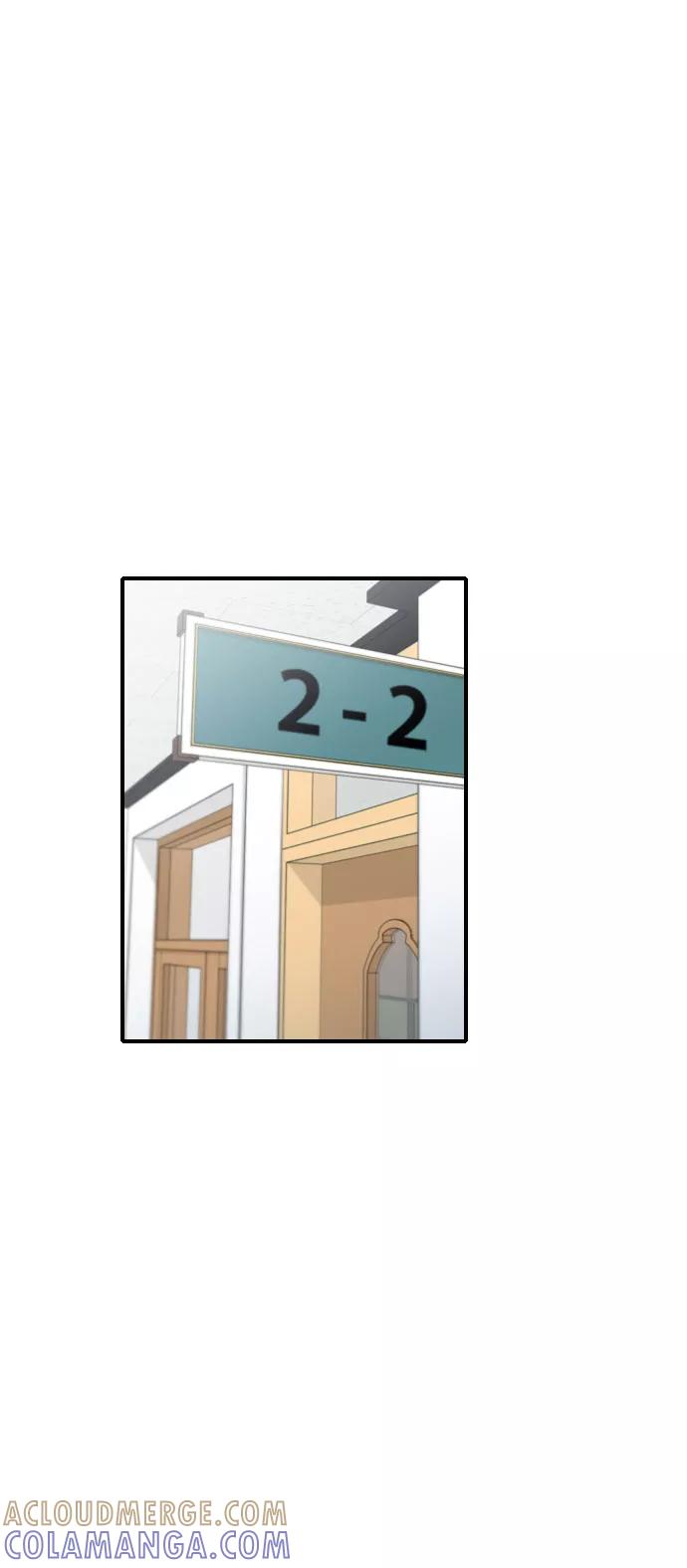 《匿名仅我可见！》第37话 第40页