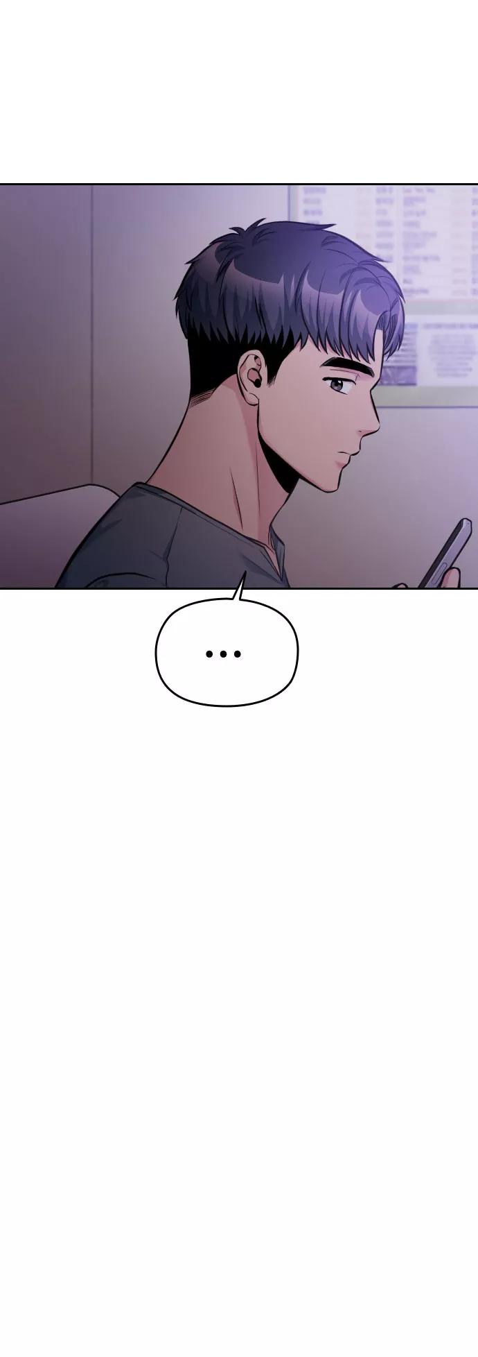 《匿名仅我可见！》第38话 第102页