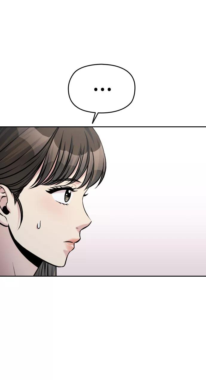 《匿名仅我可见！》第39话 第23页