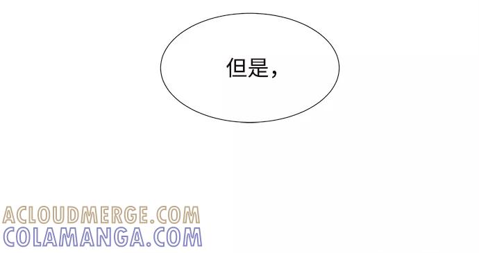 《头发中的记忆》[第4话] 开学（4） 第49页