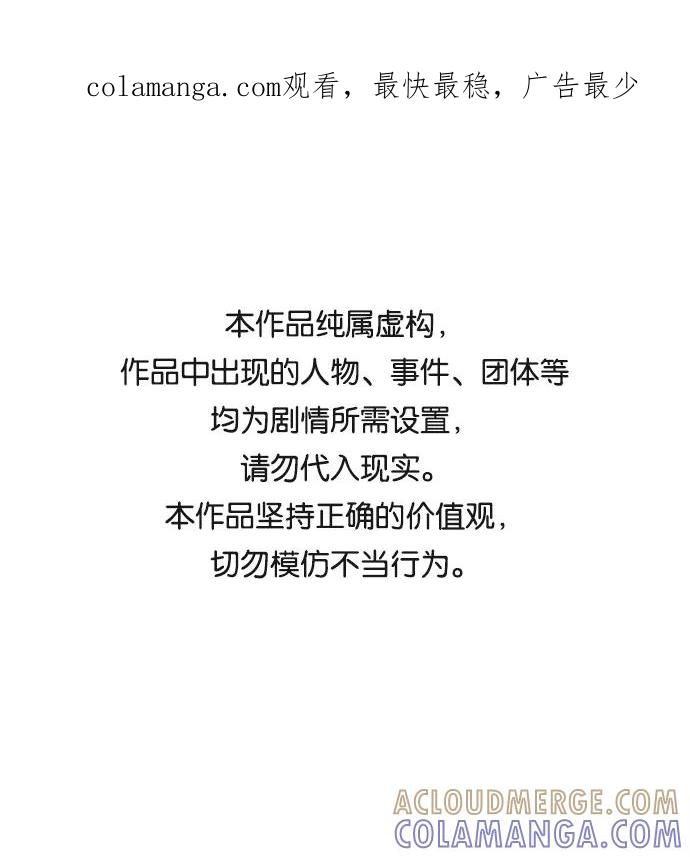 《头发中的记忆》[第4话] 开学（4） 第1页