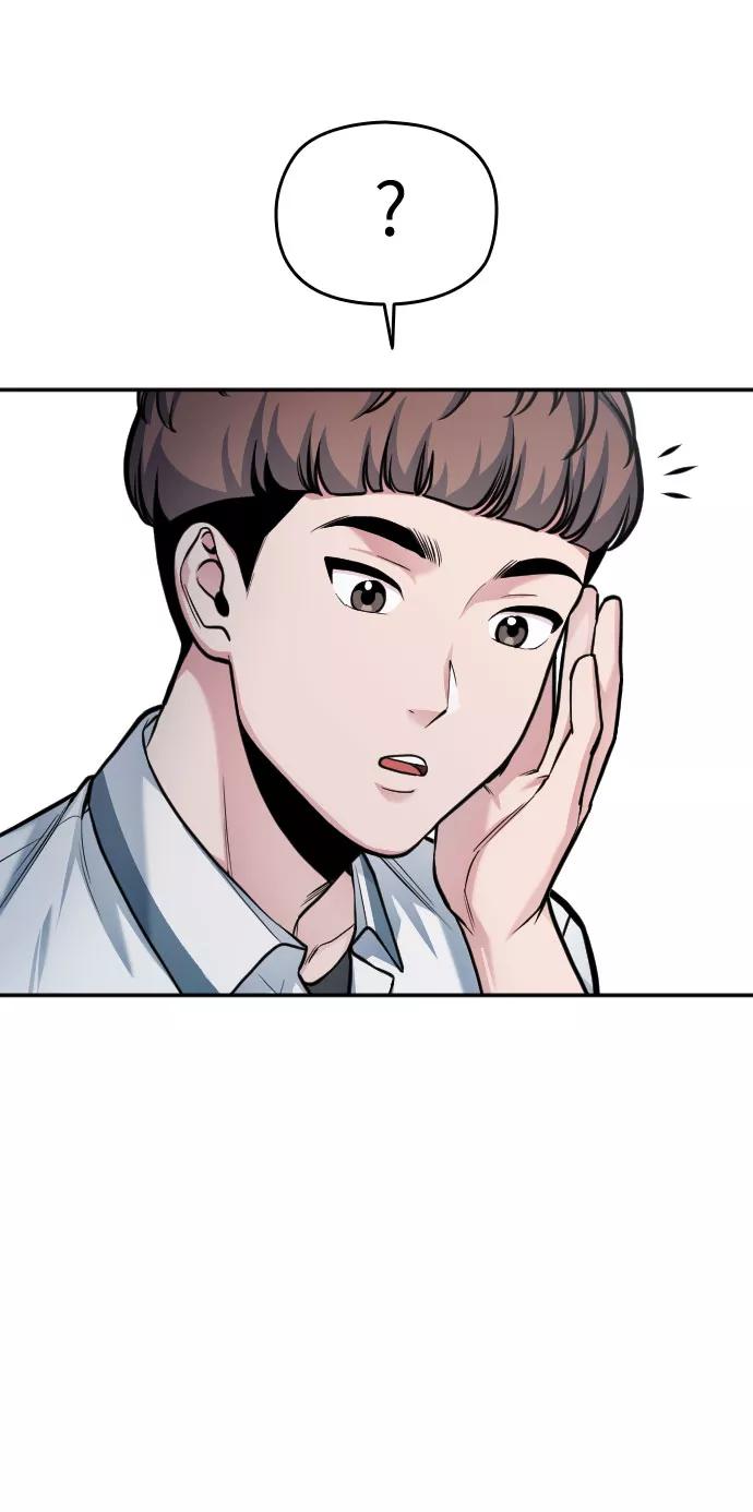 《匿名仅我可见！》第40话 第46页