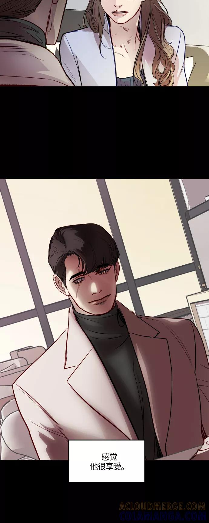 《侦探的谎言》第42话 第55页