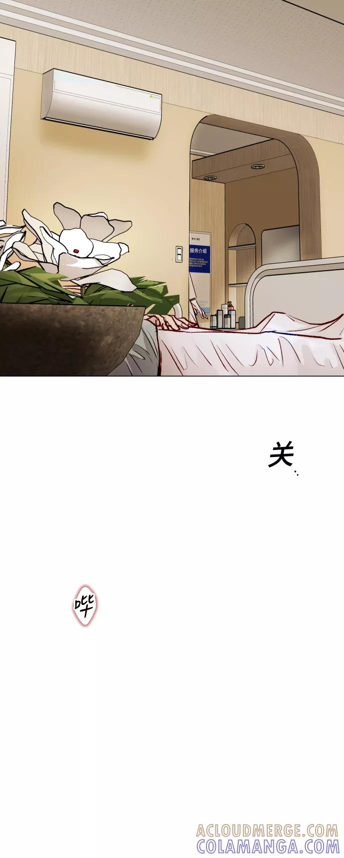《侦探的谎言》第43话 第40页
