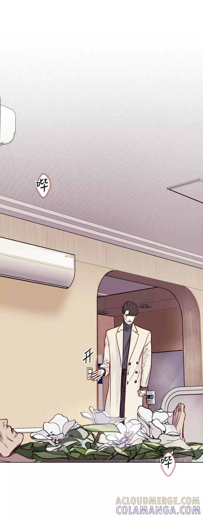 《侦探的谎言》第43话 第25页