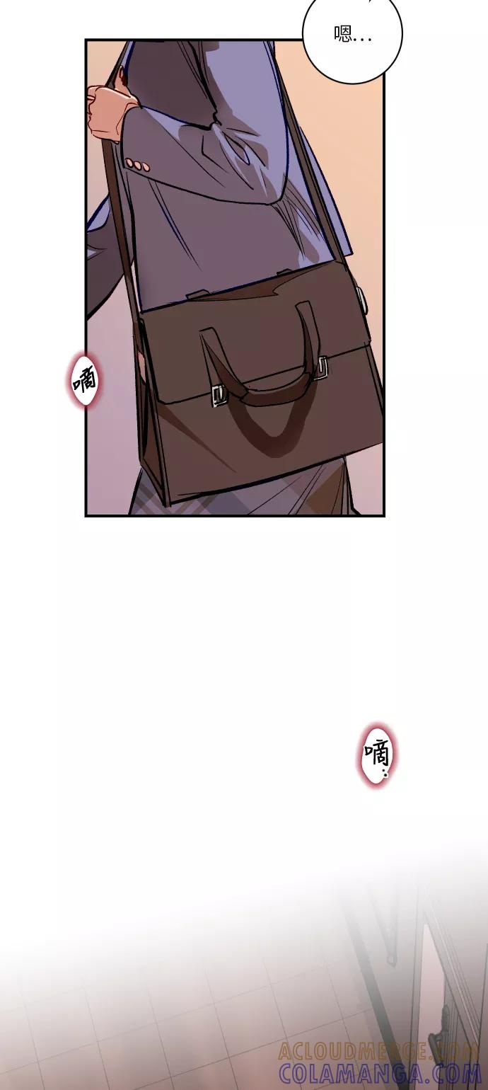 《侦探的谎言》第45话 第27页