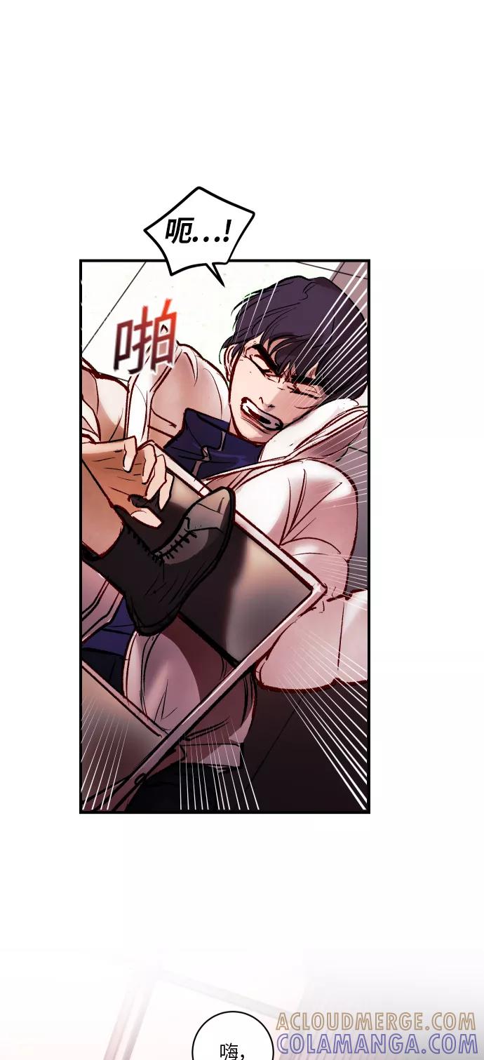 《侦探的谎言》第45话 第39页