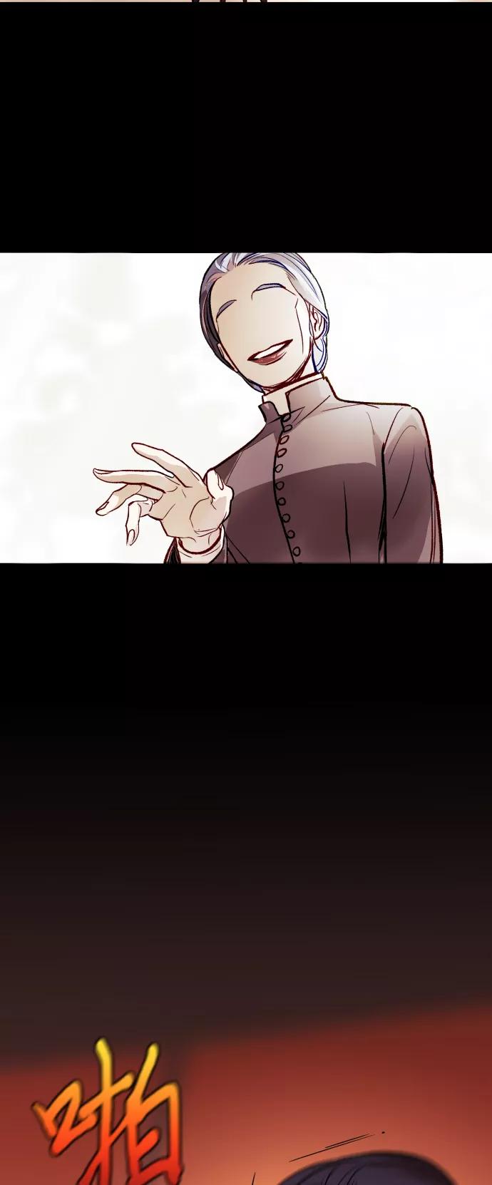 《侦探的谎言》第46话 第56页