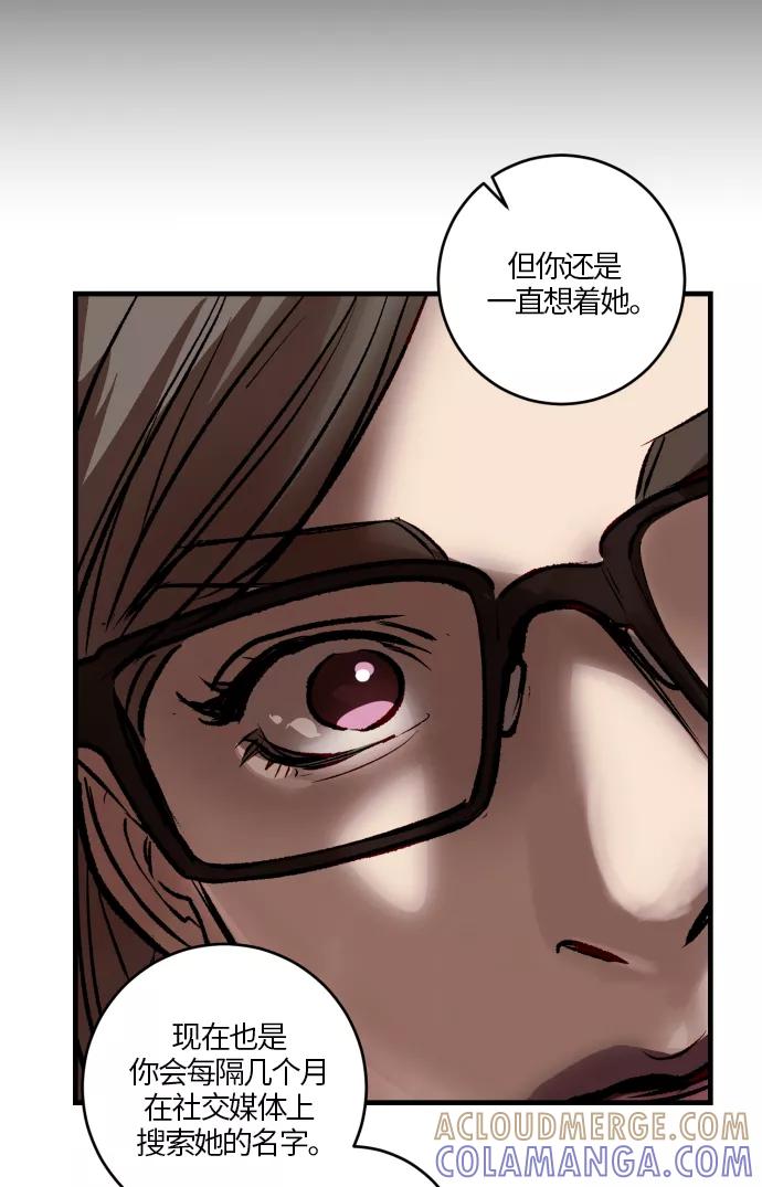 《侦探的谎言》第46话 第34页