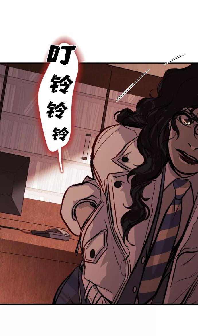 《侦探的谎言》第46话 第59页