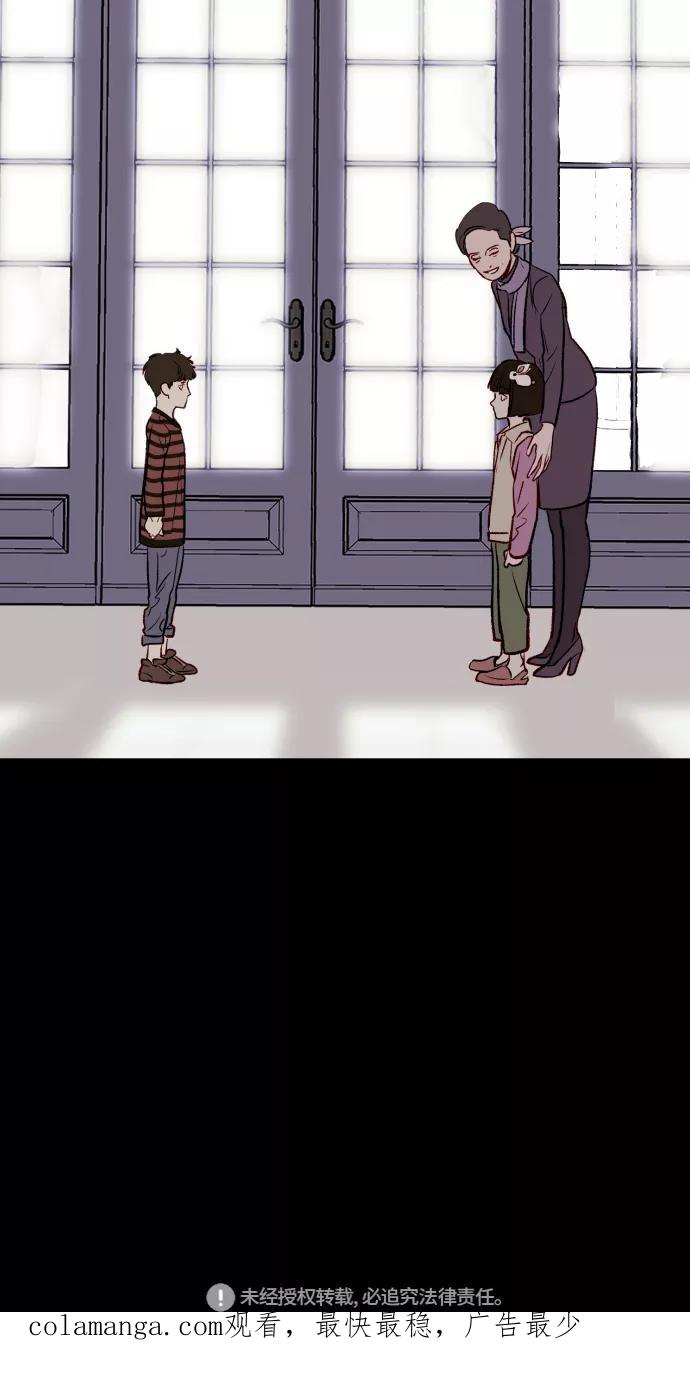 《侦探的谎言》第46话 第68页