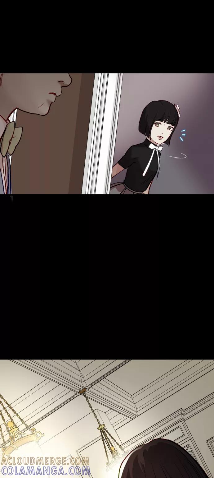 《侦探的谎言》第47话 第7页