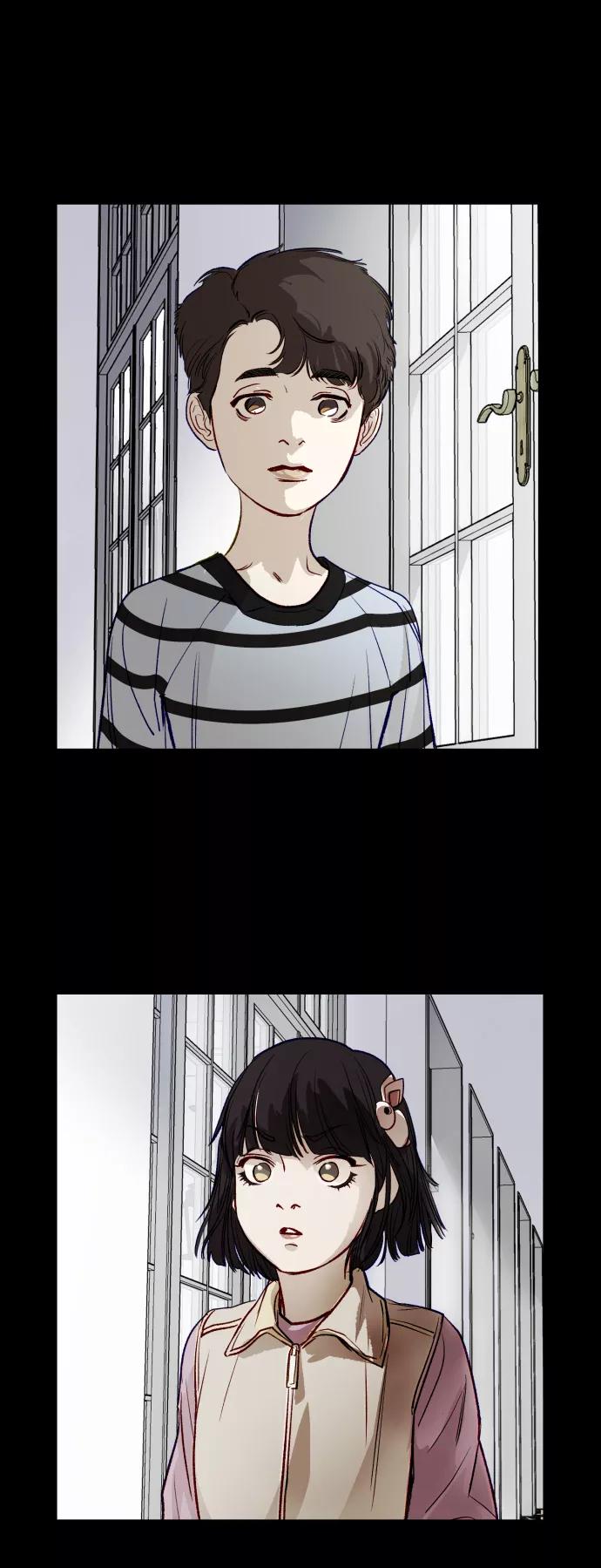 《侦探的谎言》第47话 第3页