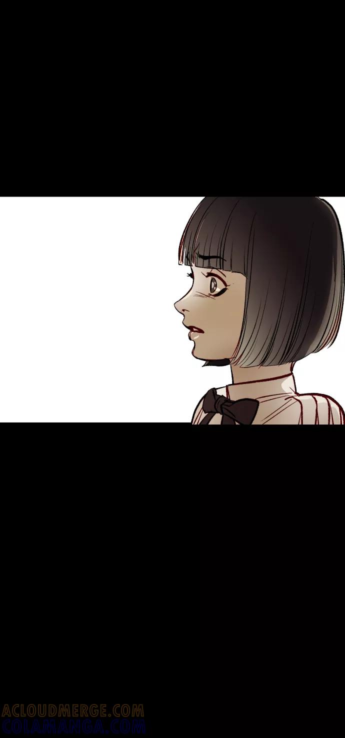 《侦探的谎言》第48话 第13页