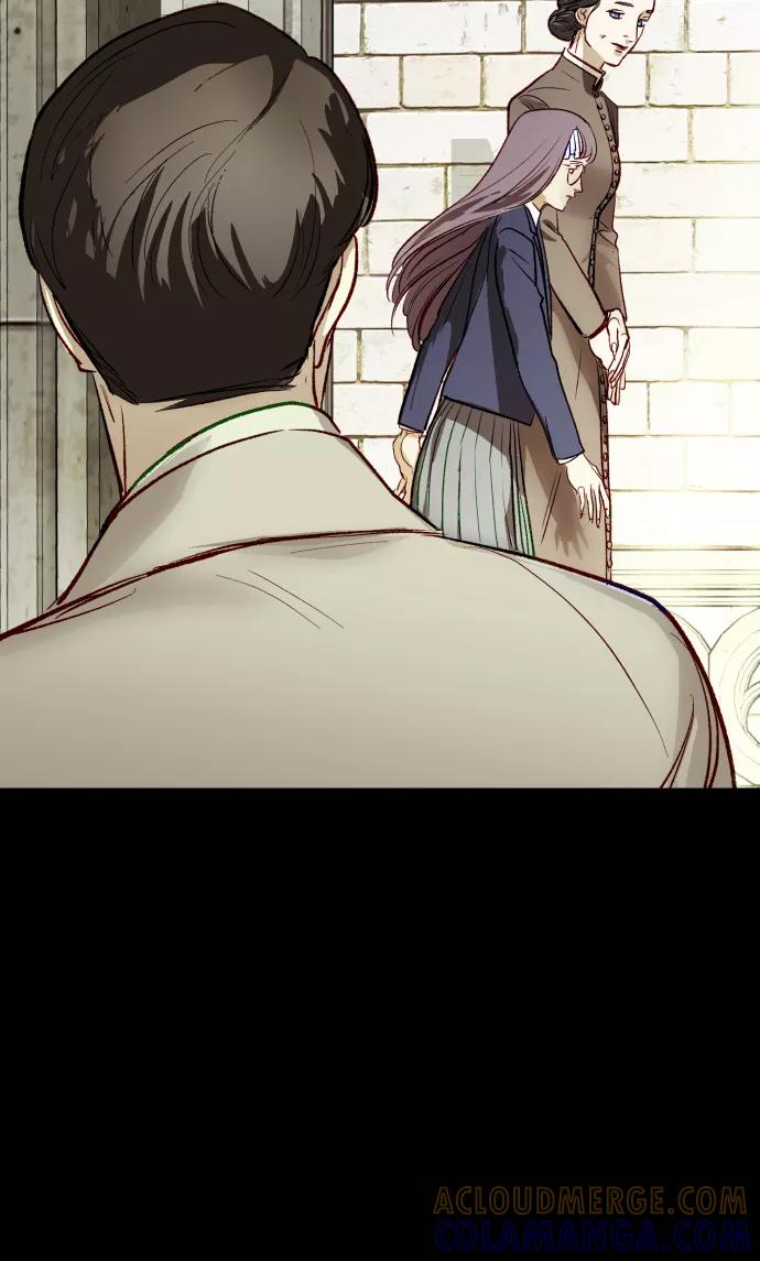 《侦探的谎言》第49话 第13页