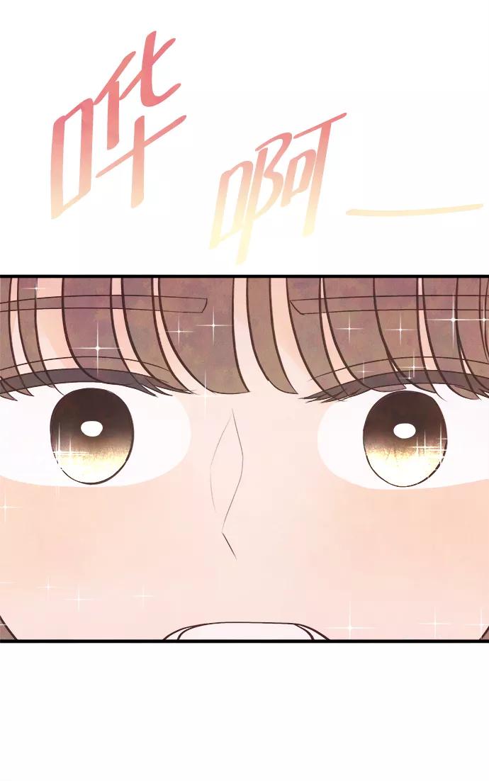 《头发中的记忆》[第5话] 开学（5） 第17页