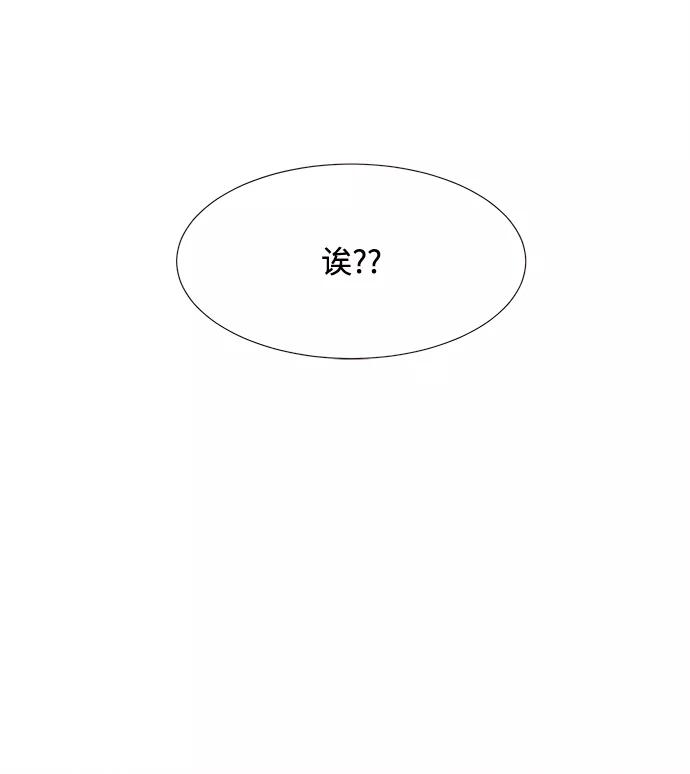 《头发中的记忆》[第5话] 开学（5） 第23页