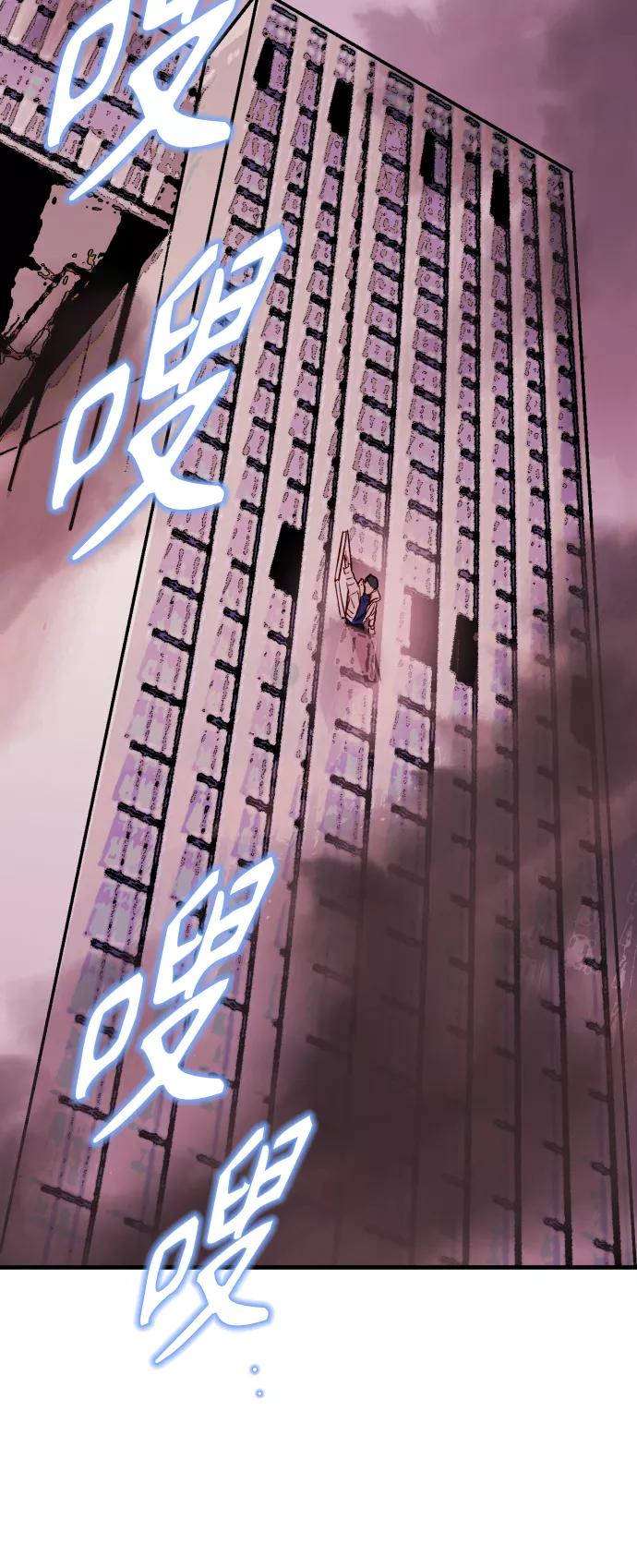 《侦探的谎言》第50话 第33页