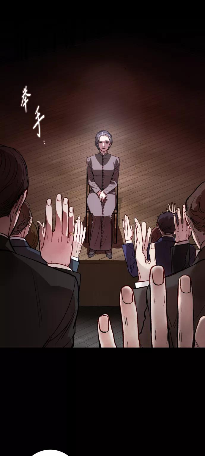 《侦探的谎言》第51话 第59页