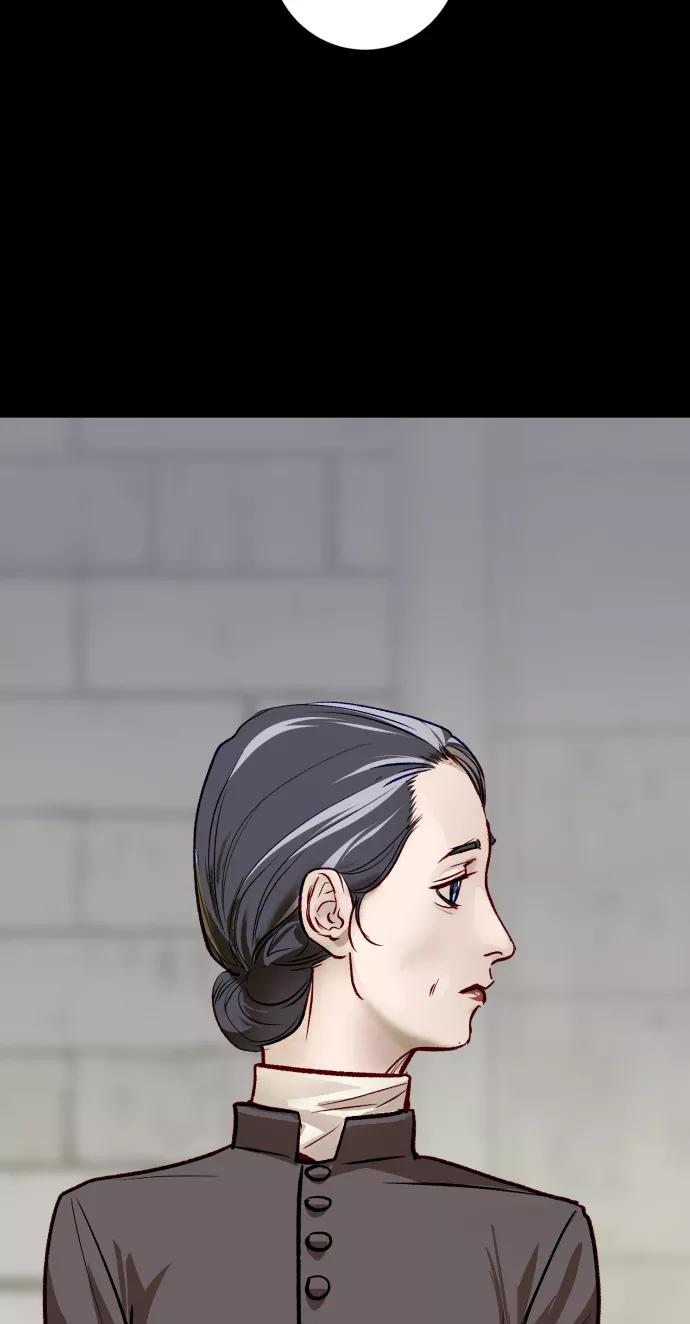 《侦探的谎言》第51话 第20页