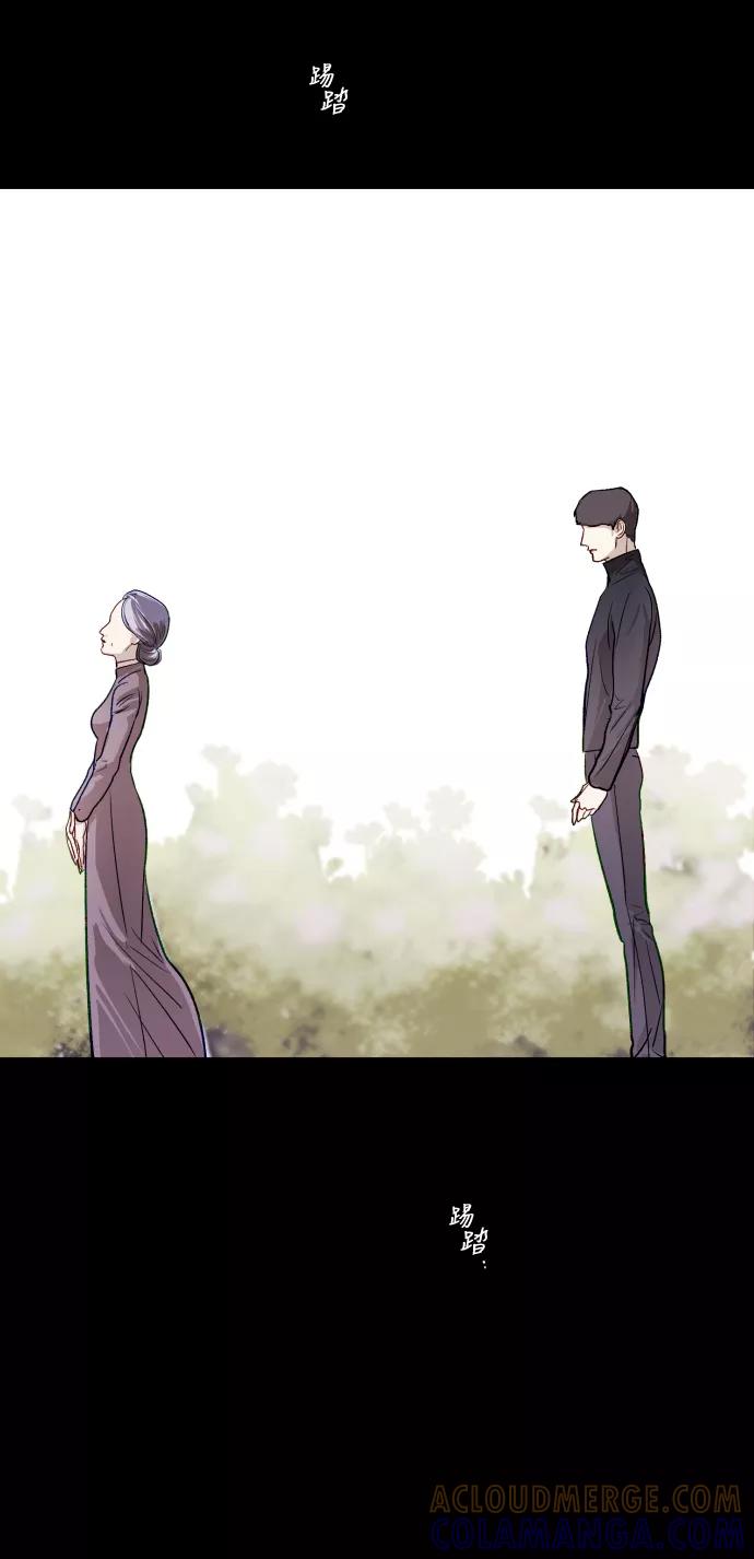 《侦探的谎言》第52话 第64页