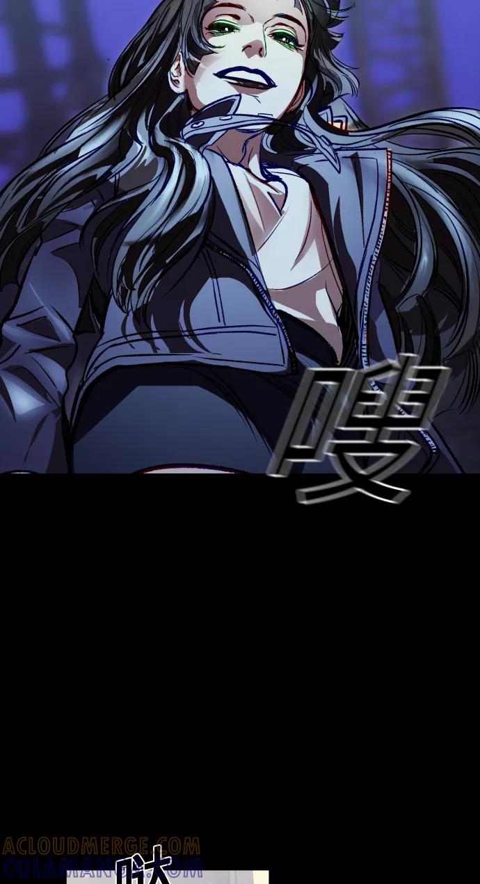 《侦探的谎言》第52话 第40页