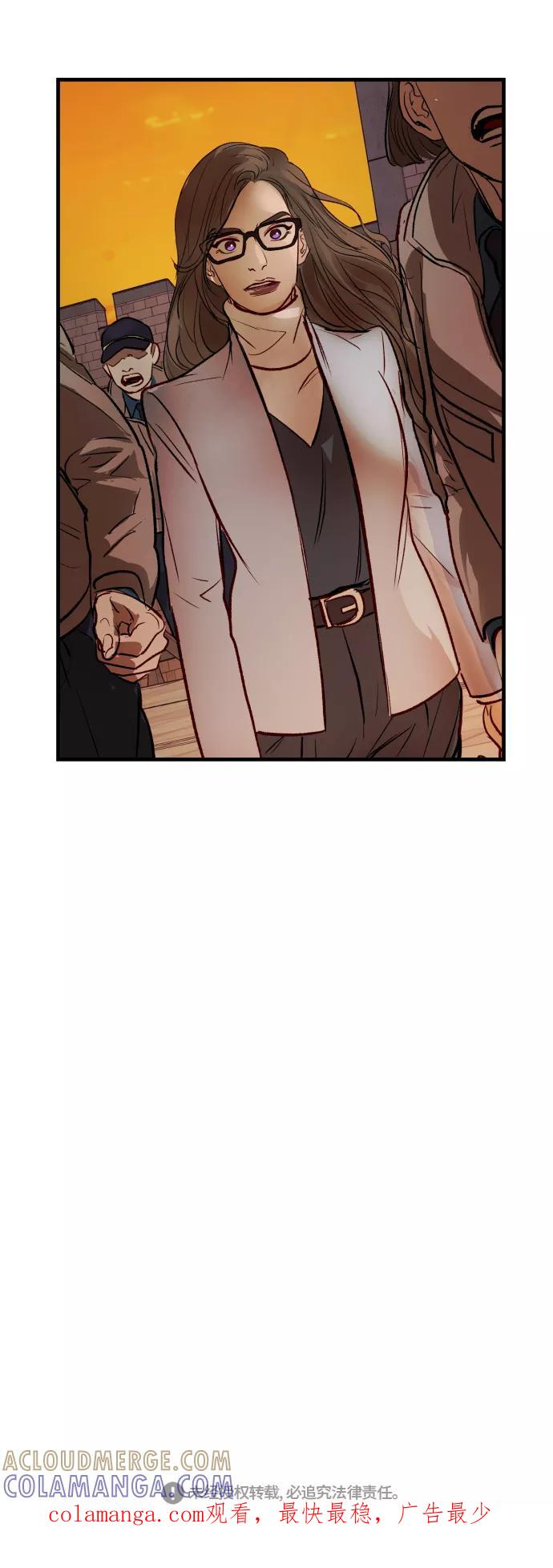 《侦探的谎言》第53话 第61页