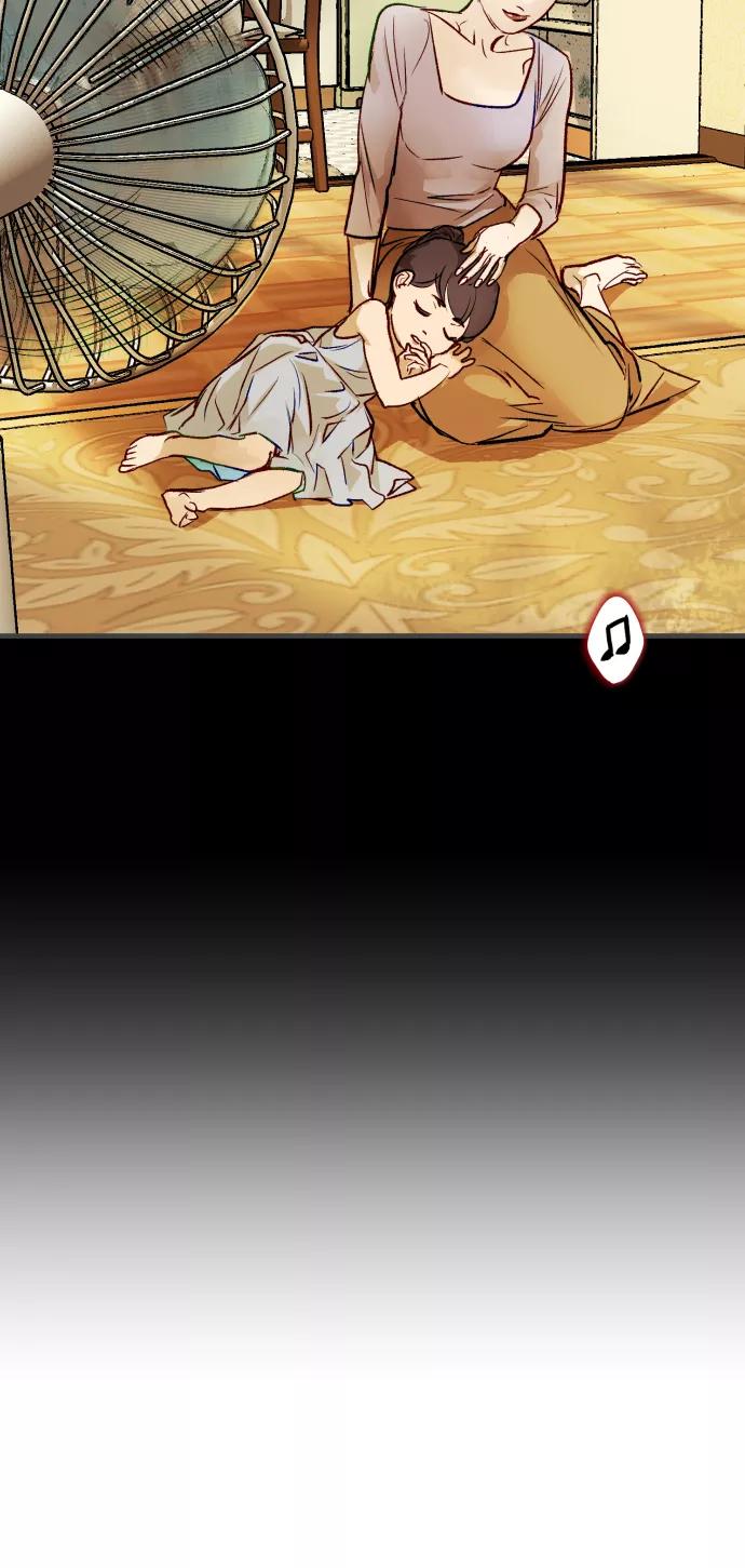 《侦探的谎言》第54话 第41页