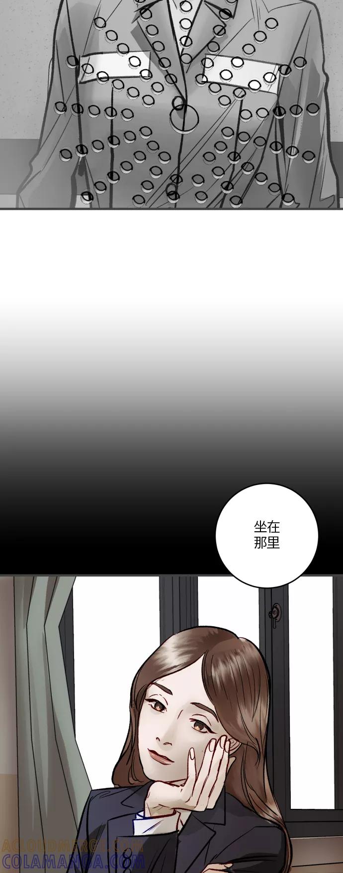 《侦探的谎言》第54话 第28页