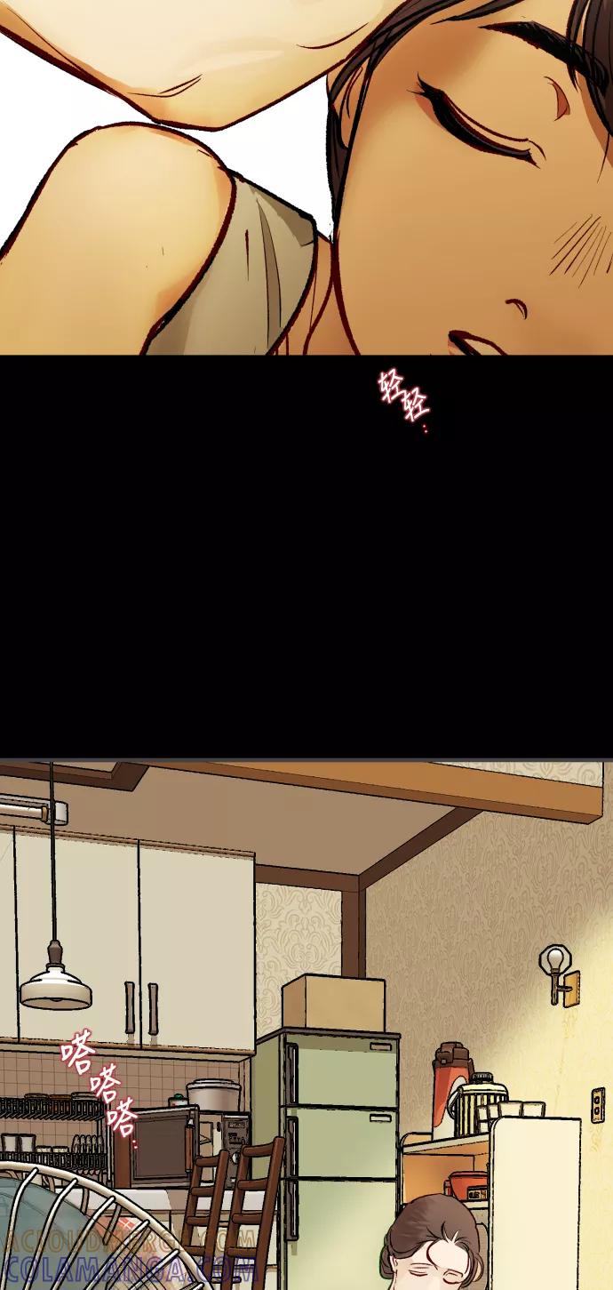 《侦探的谎言》第54话 第40页