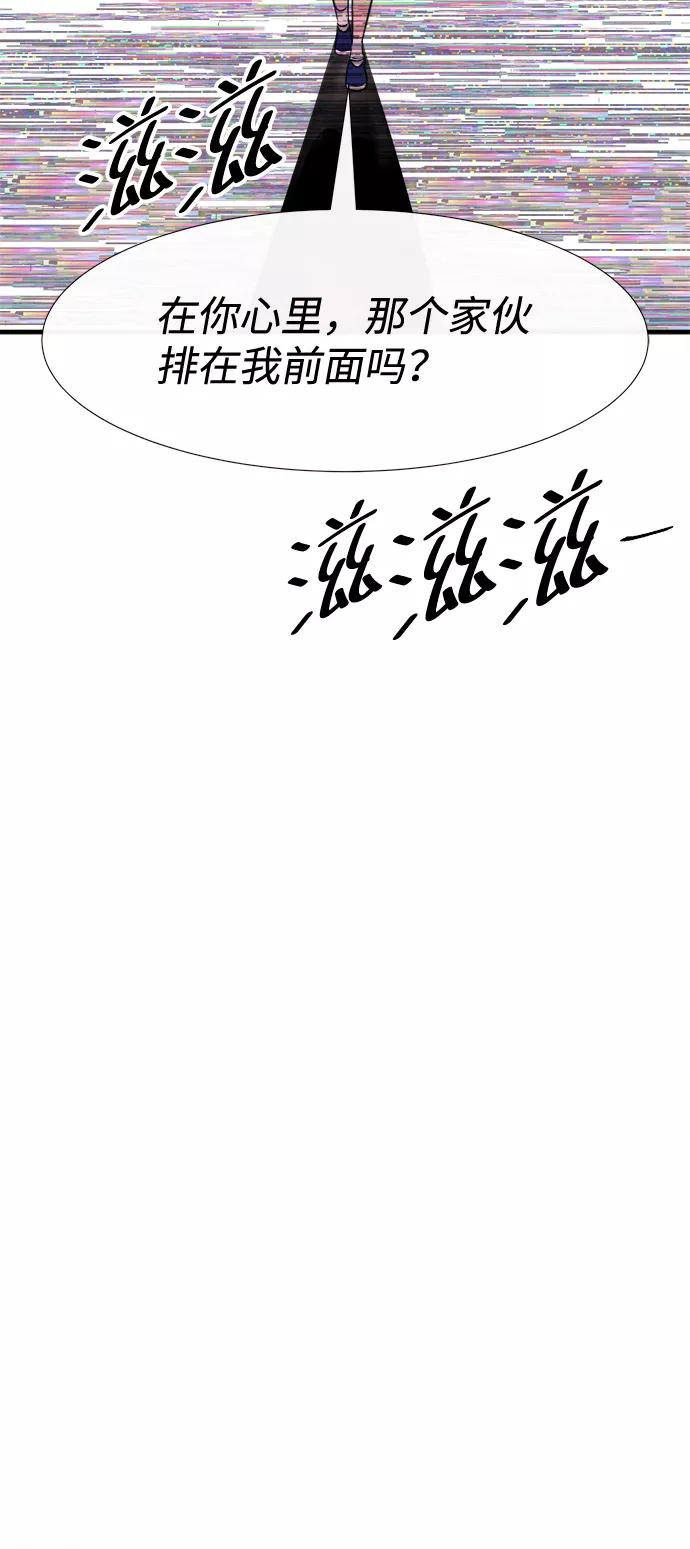 《头发中的记忆》[第8话] 开学（8） 第26页
