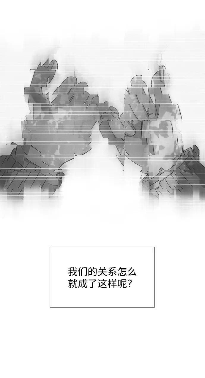 《头发中的记忆》[第8话] 开学（8） 第23页