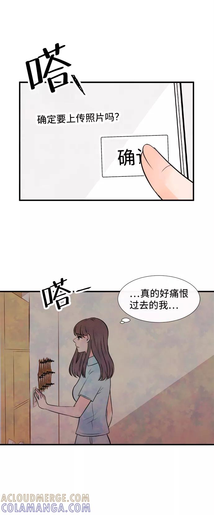 《头发中的记忆》[第9话] 开学（9） 第25页