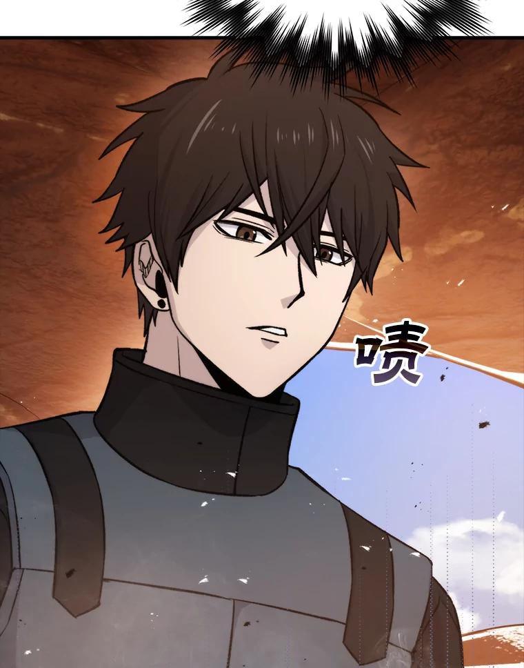 《勇士非也，魔王是也》23.非为正义 第52页