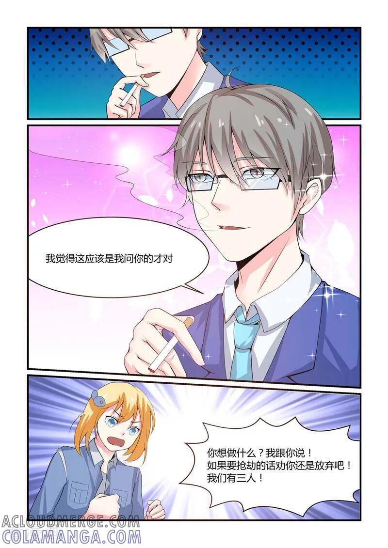 《头号偶像》第5话 第12页