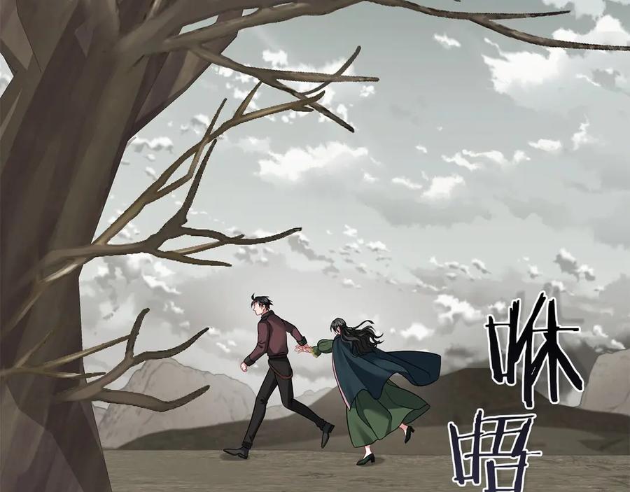 《以使者之名》第67话 不要相信他 第54页