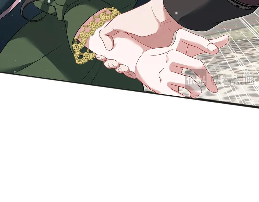 《以使者之名》第67话 不要相信他 第50页