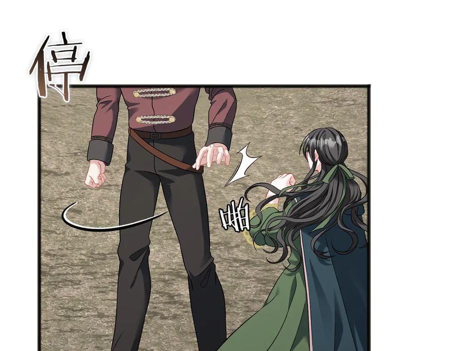 《以使者之名》第67话 不要相信他 第56页