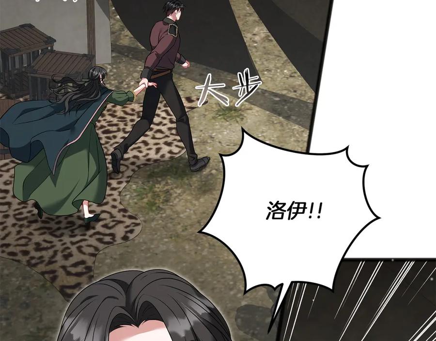 《以使者之名》第67话 不要相信他 第48页