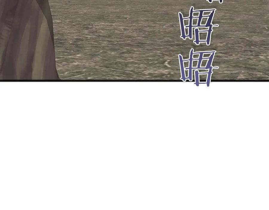 《以使者之名》第67话 不要相信他 第55页