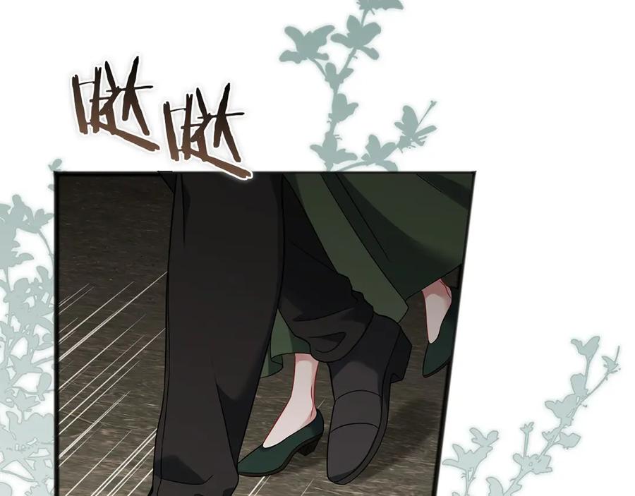 《以使者之名》第67话 不要相信他 第52页