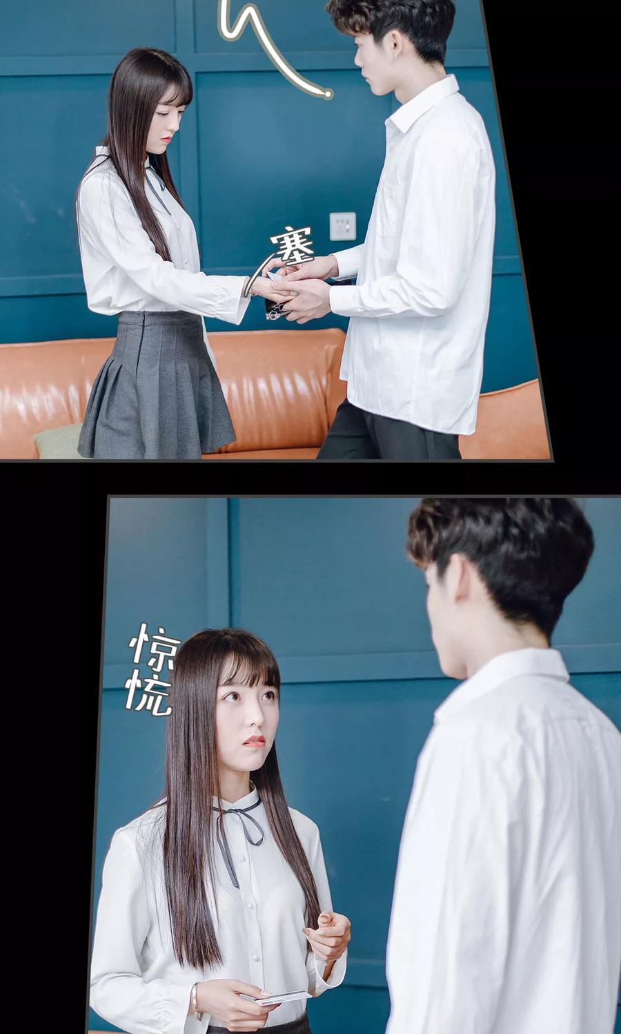 《宠婚夜袭：总裁前夫求放过》第16话 第22页