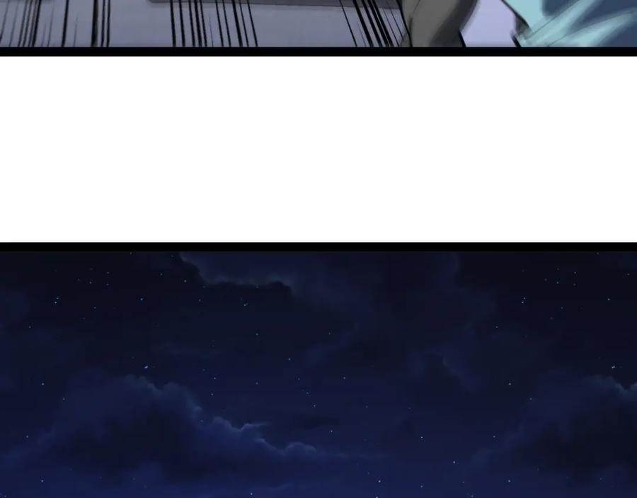 神级升级系统 第146话 充电 第107页