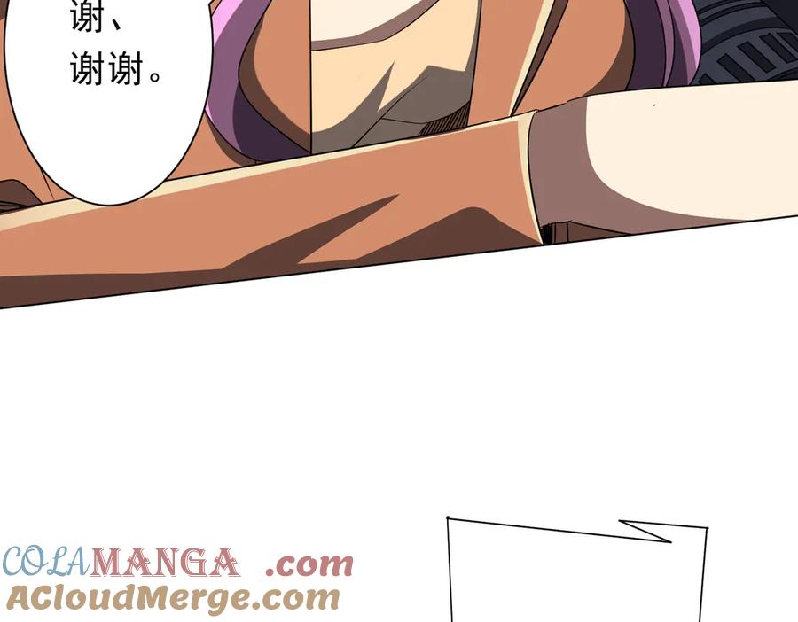 《全球惊悚：开局万亿冥币》第165话 认输！ 第149页